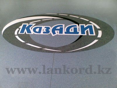 логотип "КазАДИ"