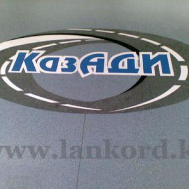 логотип "КазАДИ"